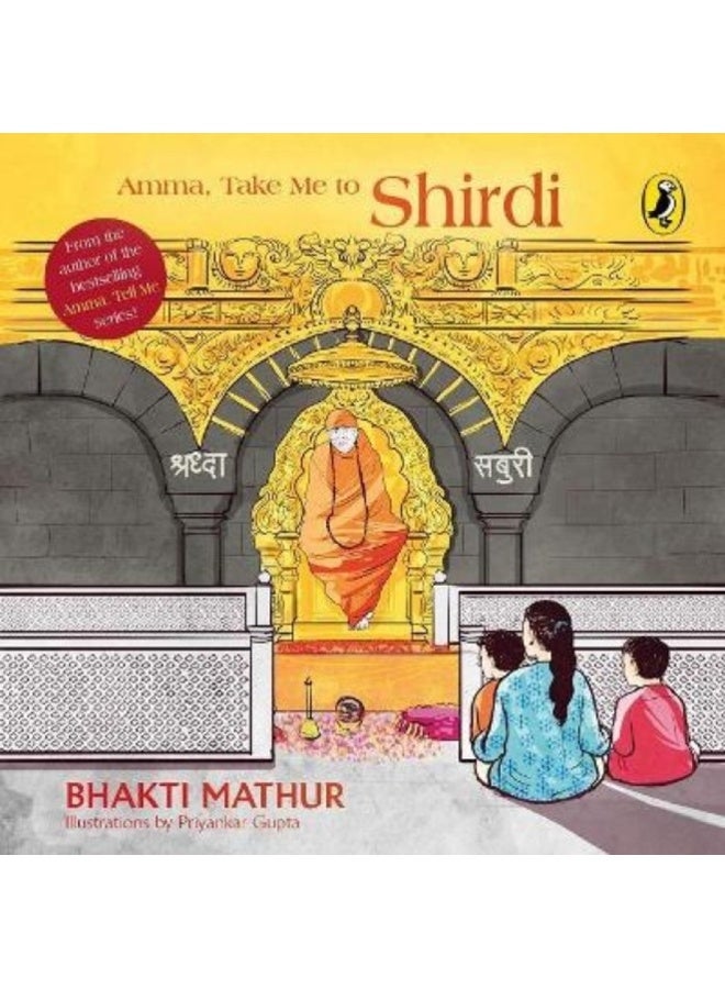 Amma, Take me to Shirdi Mathur, Bhakti 