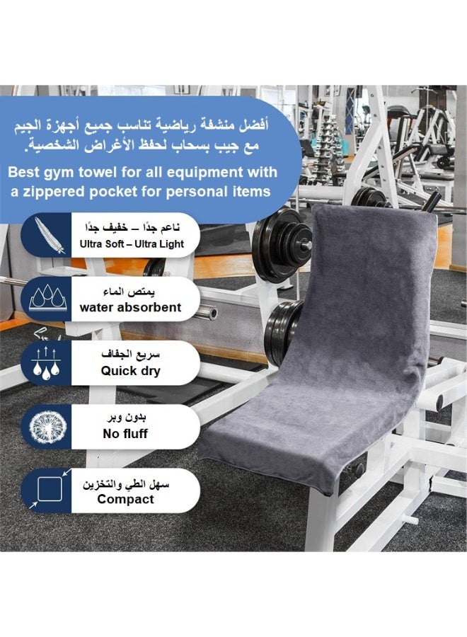 Gym Microfiber Towel with Hidden Zipper Pocket – Ultra Absorbent & Quick Dry – Fits All Gym Equipment - Image 1