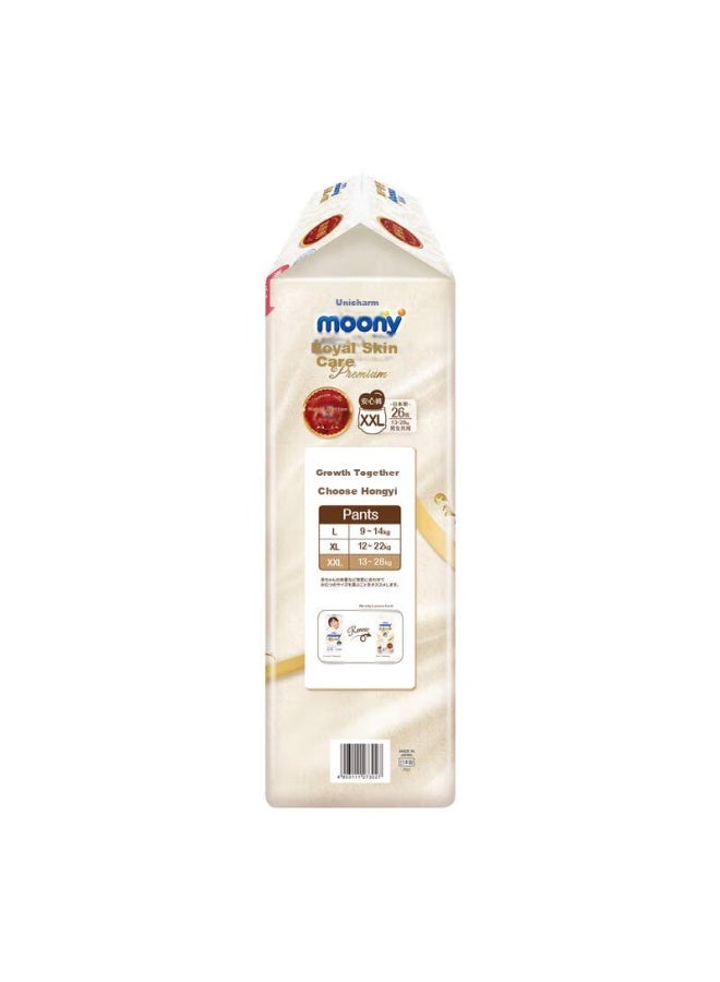 Moony Royal Pull-up Diapers Xxl 26 Pieces , Noble Cotton - Image 5