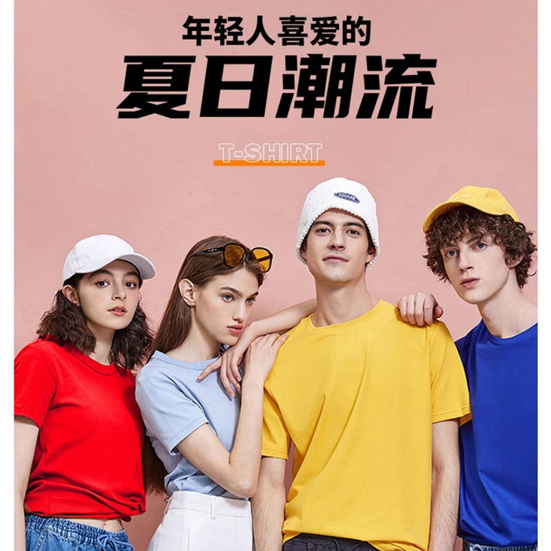 Spring Tiktok Same New Style Men'S And Women'S Same Style Fashionable Cotton Large Size Style Round Neck Pullover T-Shirt - Image 2
