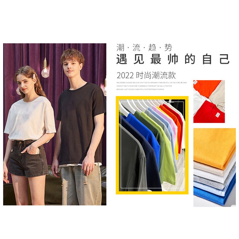Spring Tiktok Same New Style Men'S And Women'S Same Style Fashionable Cotton Large Size Style Round Neck Pullover T-Shirt - Image 4