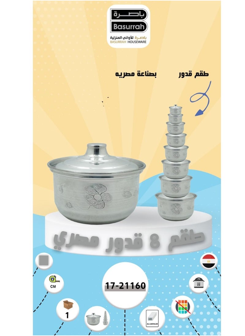 BASURRAH A set of aluminum pots from Basurrah decorated with an engraving consisting of 8 pots Egyptian made, sizes 16 18 20 22 24 26 28 30 cm  - Image 3