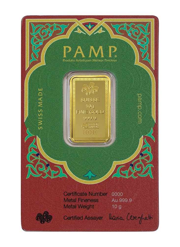 PAMP Suisse Pamp Ayatul Kursi 24K 10g 999.9 Gold Bar - 10 Grams  - Image 2