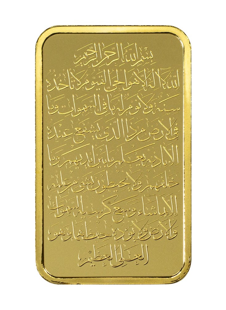 PAMP Suisse Pamp Ayatul Kursi 24K 10g 999.9 Gold Bar - 10 Grams  - Image 3