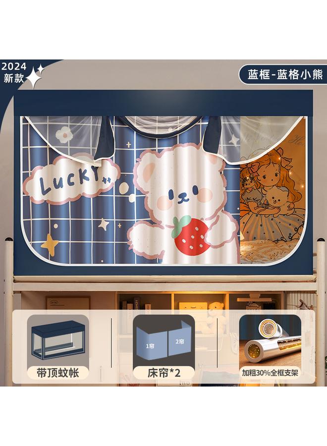 Bluejw College Students' Dormitory Mosquito Net Bed Curtain Integrated Strong Shading Dormitory Single Upper Bent Upper And Lower Bent Bed Curtain - Image 1