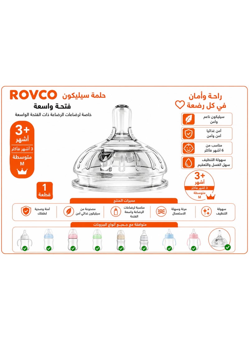 ROVCO Wide-Neck Silicone Nipple for Baby Bottles, BPA-Free, Size M, 3+ Months, 1 Piece - Image 4