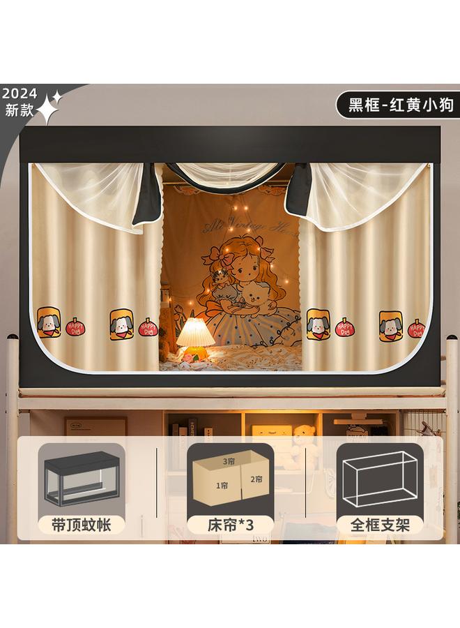 Bluejw College Students' Dormitory Mosquito Net Bed Curtain Integrated Strong Shading Dormitory Single Upper Bent Upper And Lower Bent Bed Curtain - Image 1