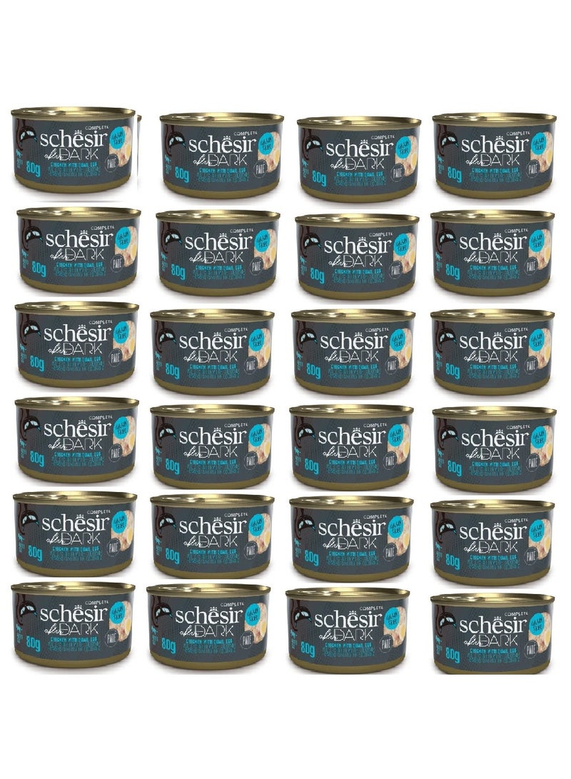 Schesir 80G Cat Wet Food of Chicken with Quail Egg in Pate Pack of 24PC - Image 1