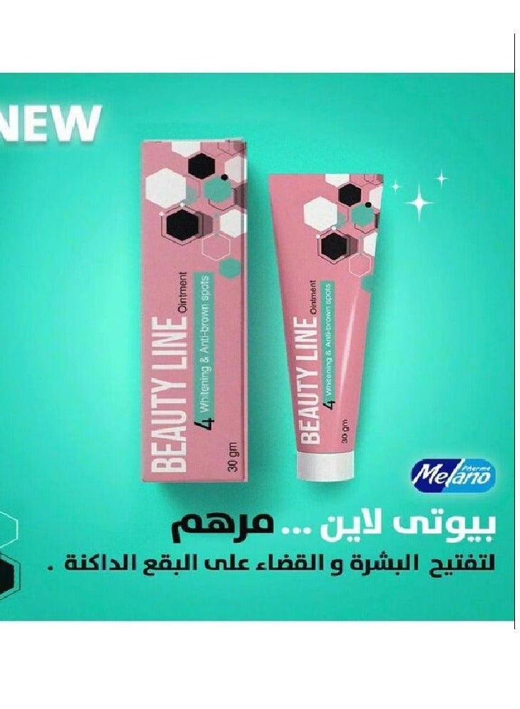 BEAUTY LINE Ointment For Whitening And Anti-Brown Spot 30g
