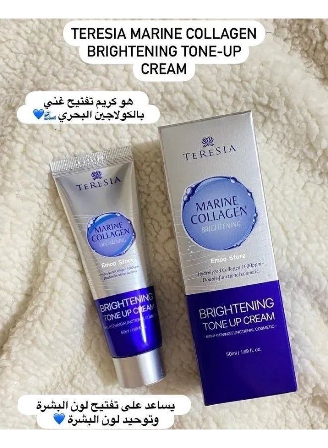 كريم تفتيح فوري ومرطب  للبشره 50 ml - Image 3