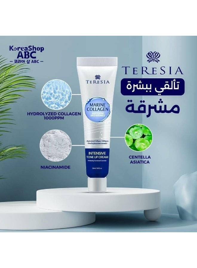 كريم تفتيح فوري ومرطب  للبشره 50 ml - Image 1