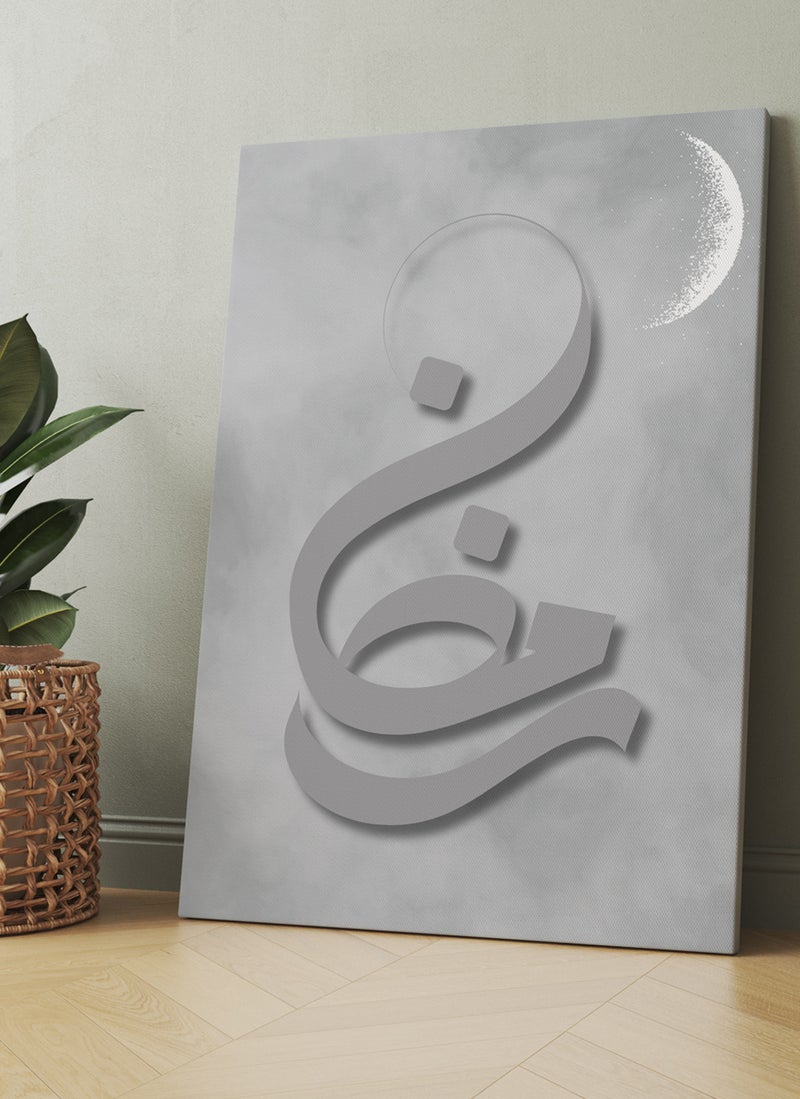 LOWHA Canvas Wall Art Stretched Over Wooden Frame with Ramadan in Arabic Calligraphy Painting - Image 2