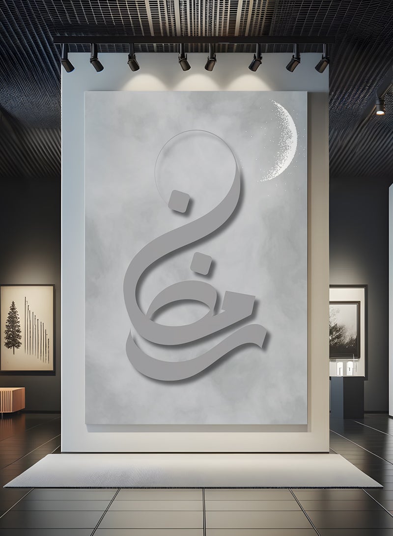 LOWHA Canvas Wall Art Stretched Over Wooden Frame with Ramadan in Arabic Calligraphy Painting - Image 4