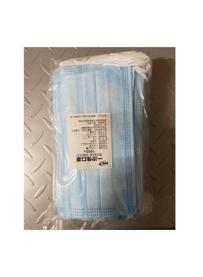 NIBEMINENT Pack Of 50 Three Layer Protective Disposable Face Mask - Image 3