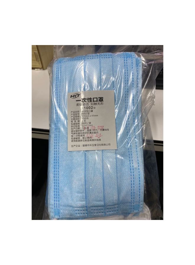 NIBEMINENT Pack Of 50 Three Layer Protective Disposable Face Mask - Image 2