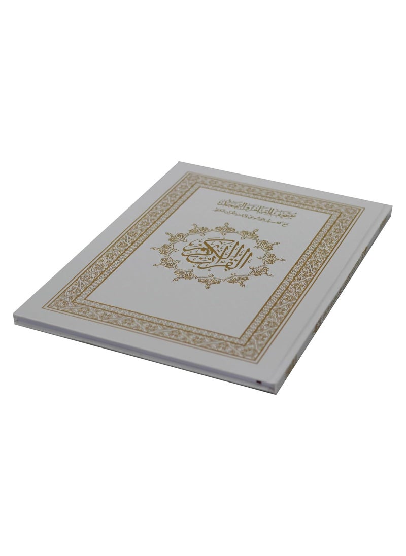 REBENUO The Holy Quran, 122 pages, the entire Quran, suitable for the elderly, very clear and large font, large size 30 * 45 cm, white color  - Image 3
