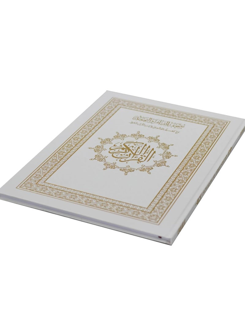 REBENUO The Holy Quran, 122 pages, the entire Quran, suitable for the elderly, very clear and large font, large size 30 * 45 cm, white color  - Image 2