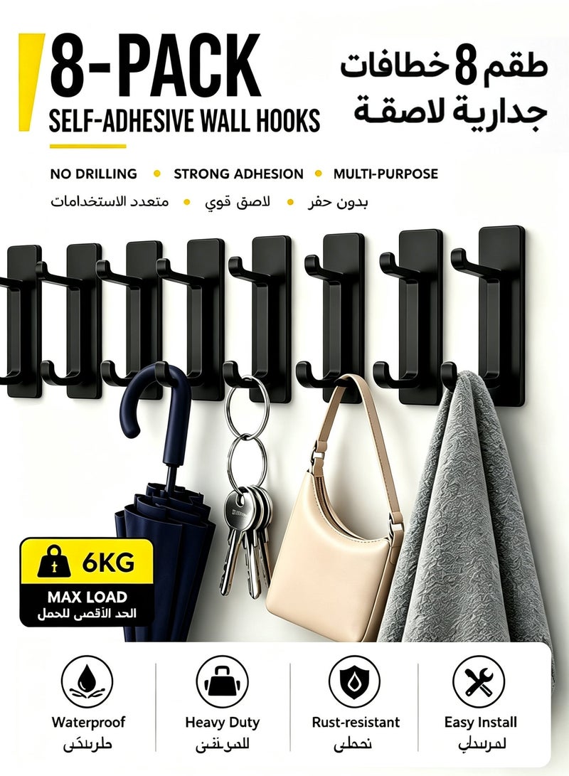 jaexest 8-Pack Heavy Duty Self-Adhesive Stainless Steel Wall Hooks – No Drill Bathroom & Kitchen Organizer Hooks, 304 Rustproof Metal Hooks, Strong Adhesion, Up to 15LB Load, Towel/Coat/Key Hooks - Image 1