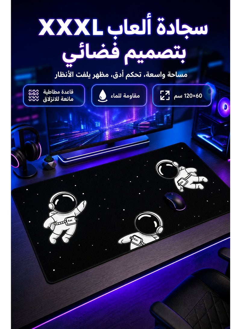ميا لوحة ماوس كبيرة الحجم للألعاب 120 × 60 سم، مقاس XXXL، تغطي مساحة مكتب كاملة، قاعدة مطاطية مانعة للانزلاق، لوحة مفاتيح كبيرة بحواف مخيطة، مقاومة للماء، مثالية للألعاب (أسود فضائي). - Image 2