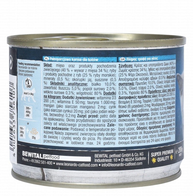 Leonardo Wet Cat Food with Fish for Adult Cats - 200 gr - Image 2