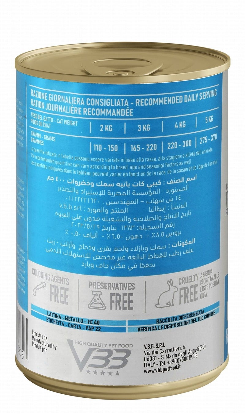 كيبي بيت طعام باتيه بنكهة سمك وخضروات للقطط البالغة من كيبي - 400 gr - Image 2