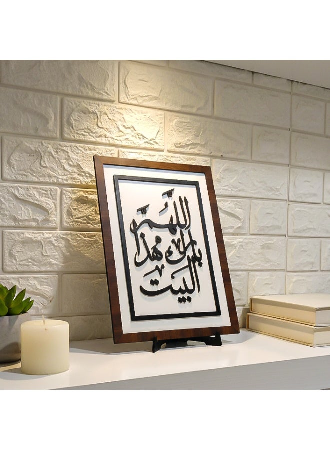 A Uniquely Designed Wooden Plaque Featuring The Phrase “O God, Bless This House,” Measuring 23x33 Cm, Made Of Premium 10mm Thick Spanish MDF Wood, Equipped With A Sturdy Stand, Adding Beauty, Elegance, And Spirituality To Your Home - Image 1