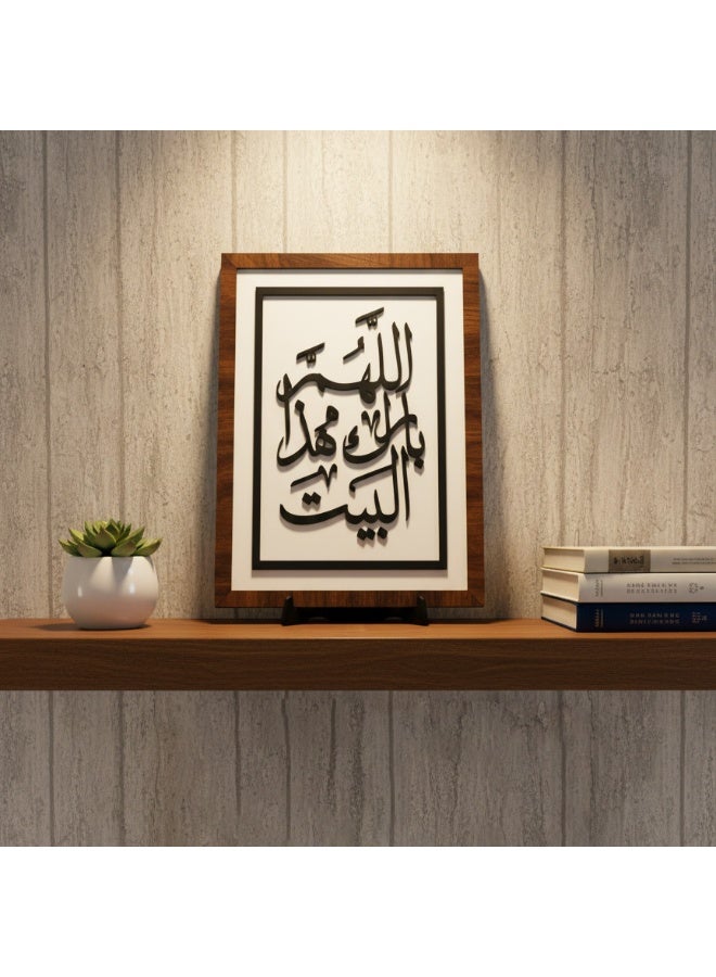 A Uniquely Designed Wooden Plaque Featuring The Phrase “O God, Bless This House,” Measuring 23x33 Cm, Made Of Premium 10mm Thick Spanish MDF Wood, Equipped With A Sturdy Stand, Adding Beauty, Elegance, And Spirituality To Your Home - Image 3