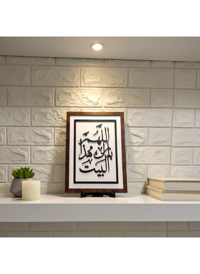 A Uniquely Designed Wooden Plaque Featuring The Phrase “O God, Bless This House,” Measuring 23x33 Cm, Made Of Premium 10mm Thick Spanish MDF Wood, Equipped With A Sturdy Stand, Adding Beauty, Elegance, And Spirituality To Your Home - Image 4