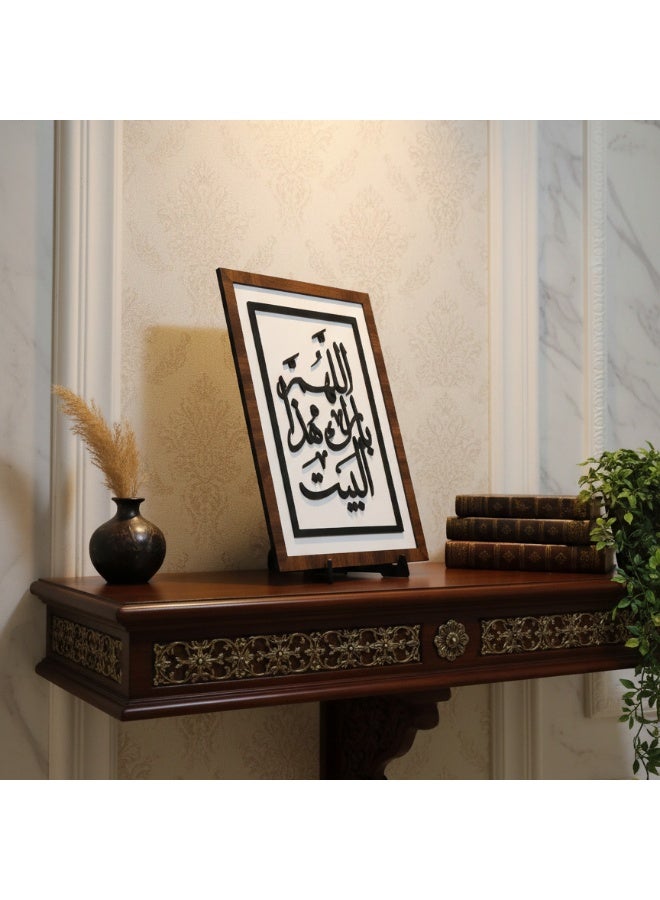A Uniquely Designed Wooden Plaque Featuring The Phrase “O God, Bless This House,” Measuring 23x33 Cm, Made Of Premium 10mm Thick Spanish MDF Wood, Equipped With A Sturdy Stand, Adding Beauty, Elegance, And Spirituality To Your Home - Image 2