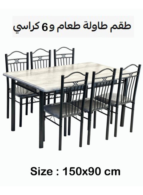 طقم طاولة طعام 7 قطع مع 6 كراسي مقاس 150*90 سم