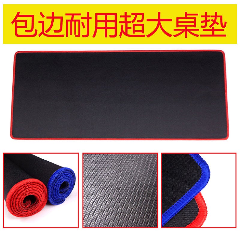 Edge-Locking Gaming Mouse Pad, Large Edged Personalized Mouse Pad, Thickeneded Office Desk Pad, Keyboard Pad, Advertising Pad - Image 2