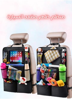 جنرال 2 مجموعات من السيارات مقعد خلفي التشطيب ، مع شاشة تعمل باللمس الكمبيوتر اللوحي دعم للماء ودائم 9 أكياس التخزين وسادة المقعد الخلفي حامي السيارات ، ومناسبة للأطفال ووكر أجزاء السفر  - Image 1