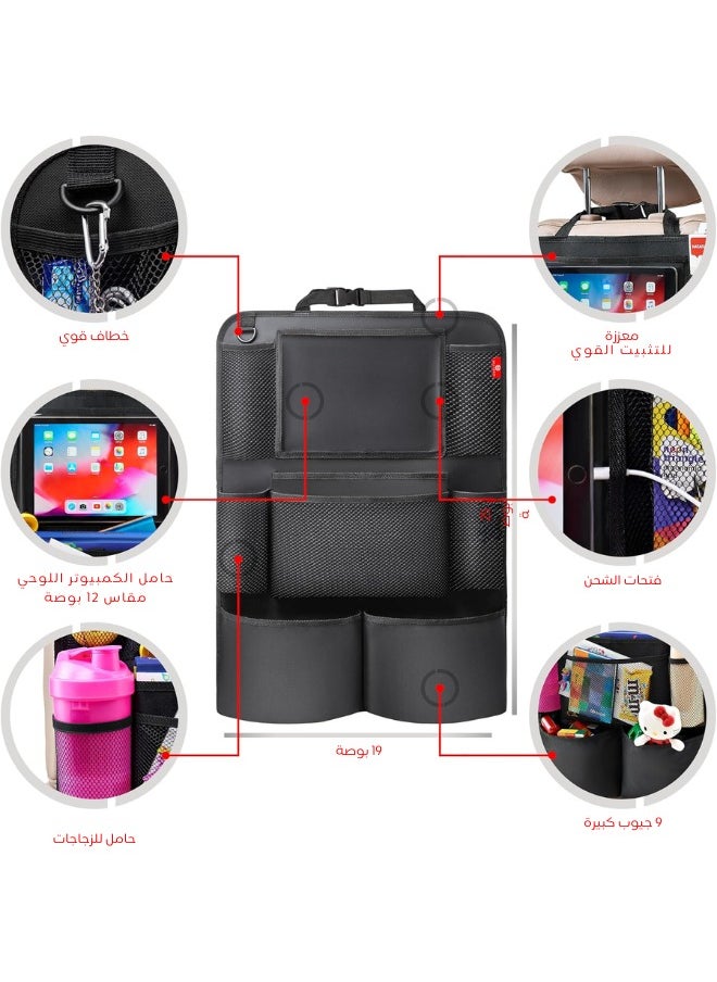 General 2 Pack Car Backseat Organizer with Touch Screen Tablet Holder Waterproof and Durable 9 Storage Pockets Kick Mats Car Back Seat Protectors for Kids Toddlers Car Travel Accessories  - Image 5