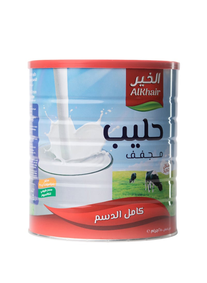 الخير حليب مجفف كامل الدسم 2.5 كجم - Image 2