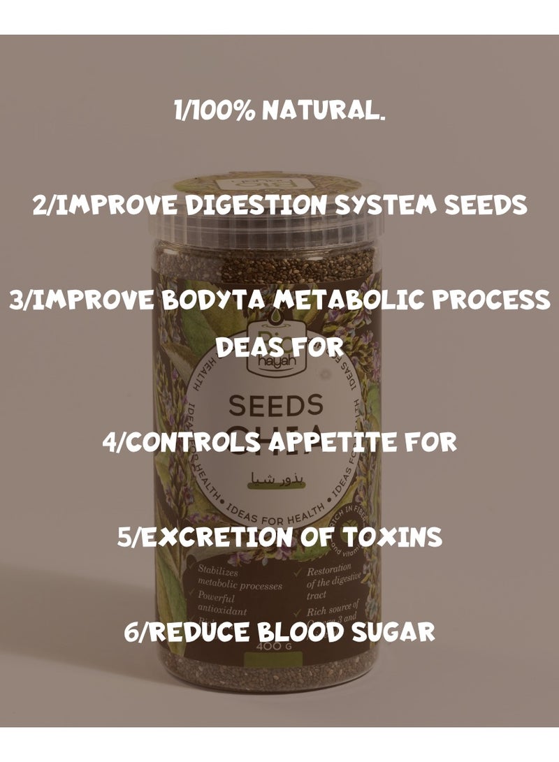 Biohayah, Chia Seeds Raw 400g | Premium & All-Natural | Contains Omega 3, Fiber & Protein | Great with Shakes & Smoothies - Image 4