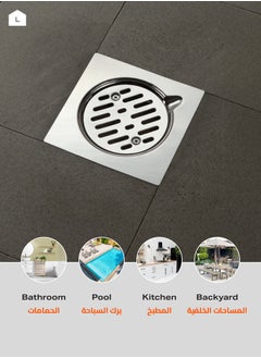 LAWAZIM Stainless Steel Floor Drain -3 Piece 15x15cm- Square Drain Cover with Lid and Strainer Anti-Clog Hair Catcher for Bathroom Kitchen, Pool, Insect-Proof Shower Drain Trap, Durable Easy to Clean  - Image 5