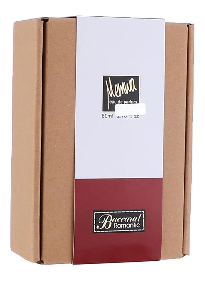 ميموا عطر بكارات رومانتيك EDP  - Image 2