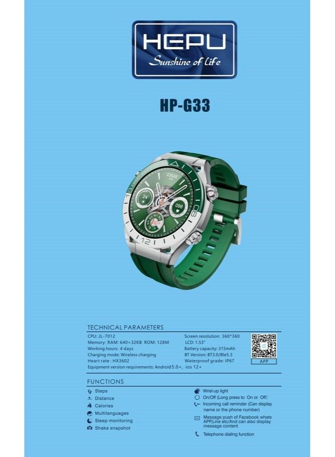 HEPU Smart Watch - Image 1