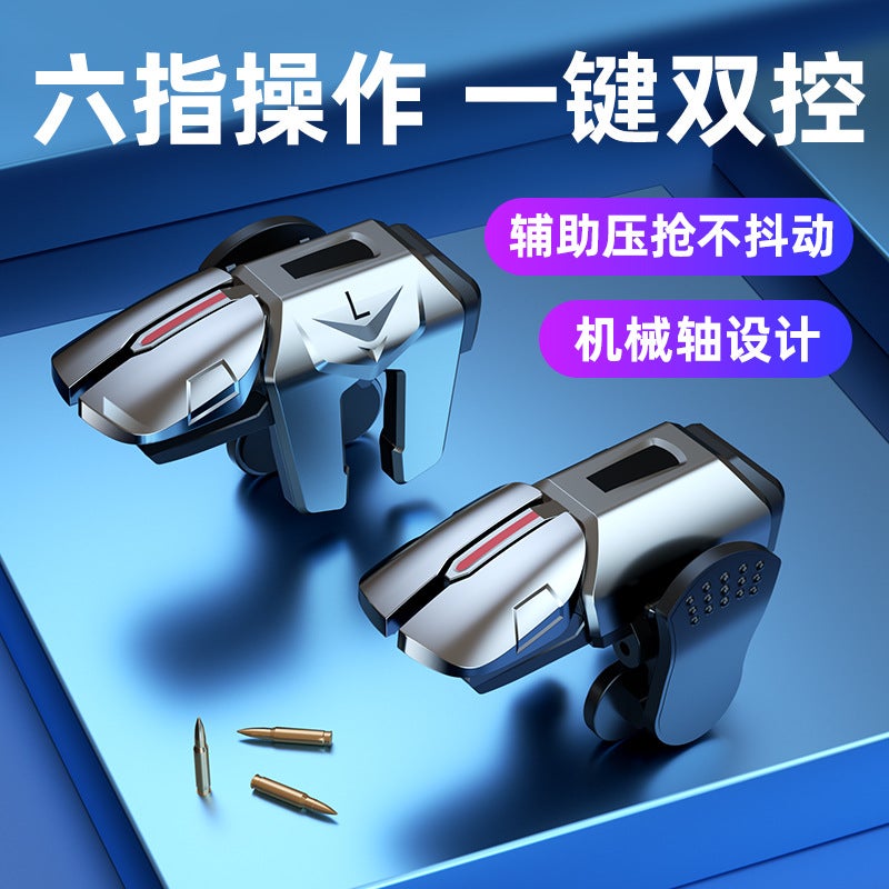 G21 Chicken-Eating Artifact A1 Chicken-Eating Button G21G22 Six-Finger G5G7 Pulse Connector Game Console Handle - Image 2
