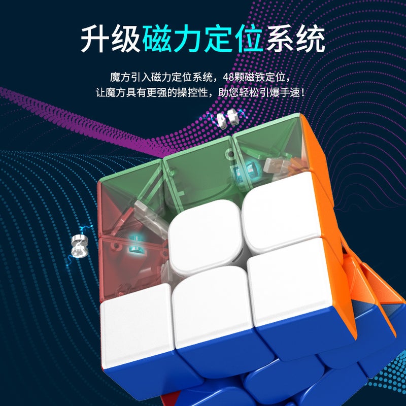 [New] Rubik'S Cube Classroom Rs3M Magnetic Levitation Three-Order Magnetic Rubik'S Cube Rs2M Rs3M Rs4M2020 - Image 4