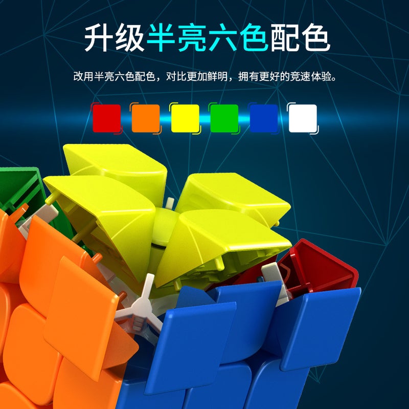 [New] Rubik'S Cube Classroom Rs3M Magnetic Levitation Three-Order Magnetic Rubik'S Cube Rs2M Rs3M Rs4M2020 - Image 5
