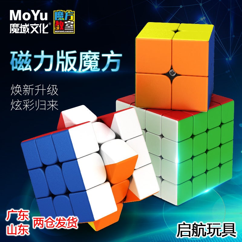 [New] Rubik'S Cube Classroom Rs3M Magnetic Levitation Three-Order Magnetic Rubik'S Cube Rs2M Rs3M Rs4M2020 - Image 2