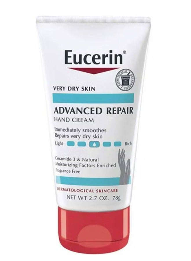 يوسيرين كريم الإصلاح المتقدم لليدين