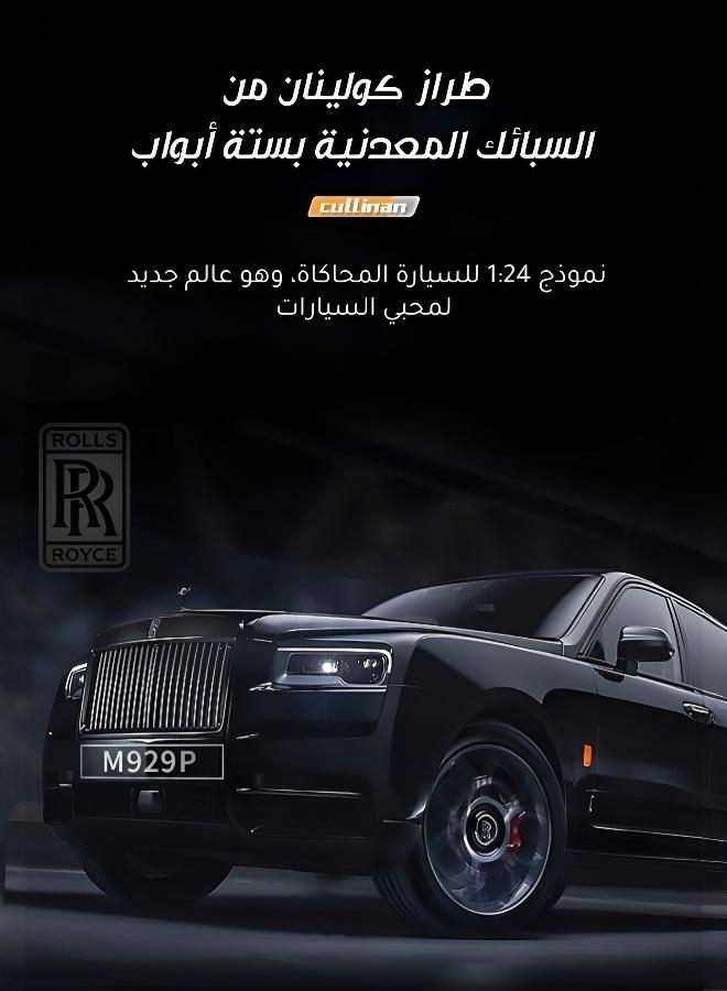 Luxury 1:24 Scale SUV Model Car for Collectors - Image 3