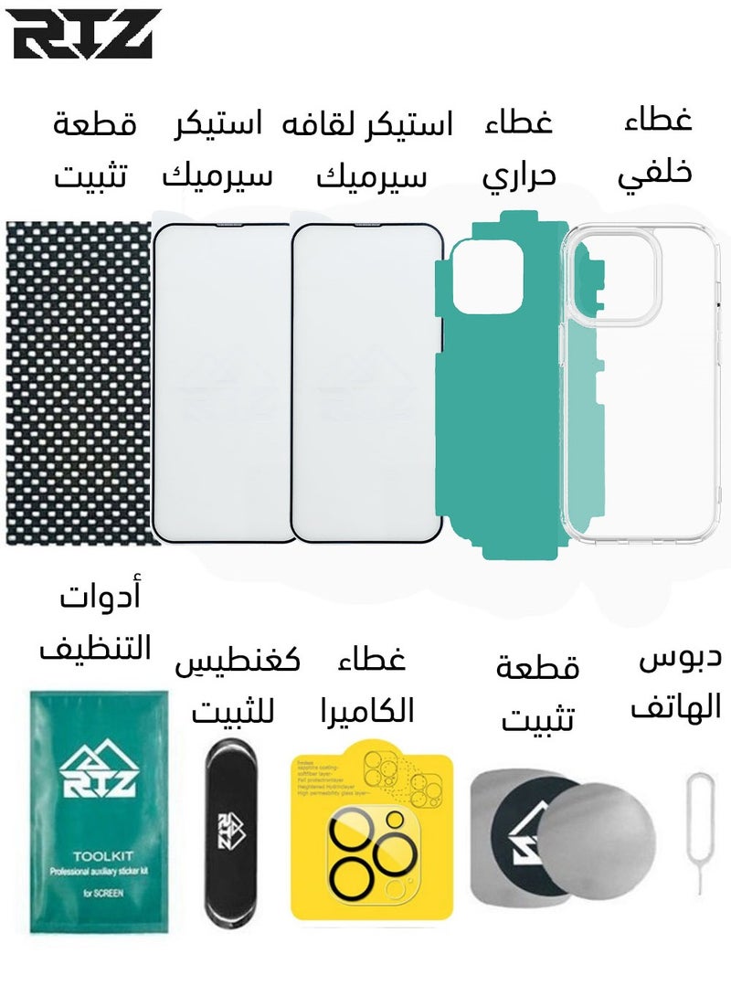 RTZ Protection Package 10 in 1 for Apple iPhone 14 Pro - Image 2
