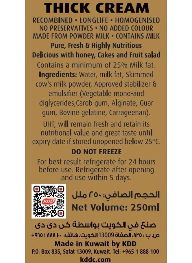 KDD Thick Qishta Cream, 250ml - Image 2