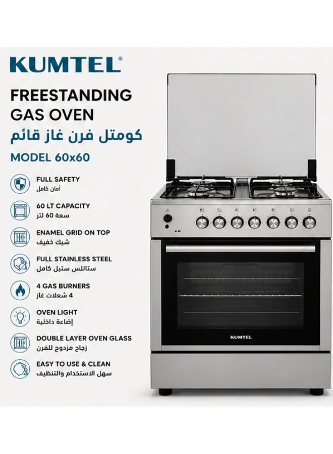 كومتيل موقد غاز كوميتال LF66GG-40 – 4 شعلات – 57×57 سم – استانلس ستيل مع جوانب فضية – قائم بذاته - Image 1
