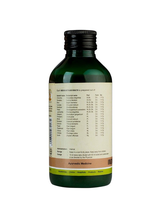 Kerala Ayurveda كيرالا أيورفيدا إندوكانثام كوات 200 مل - Image 2