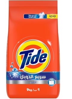 Tide Original Powder Detergent  9Kg–Maximum Whiteness - pzsku/Z86098266A2C8A68D6A51Z/45/1741036422/aaa01bfe-353b-448b-899c-1494634cd4ad