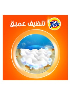 Tide Original Powder Detergent  9Kg–Maximum Whiteness - pzsku/Z86098266A2C8A68D6A51Z/45/1741036473/1cb97ce6-824a-4b16-a1e3-a78bf74b6417